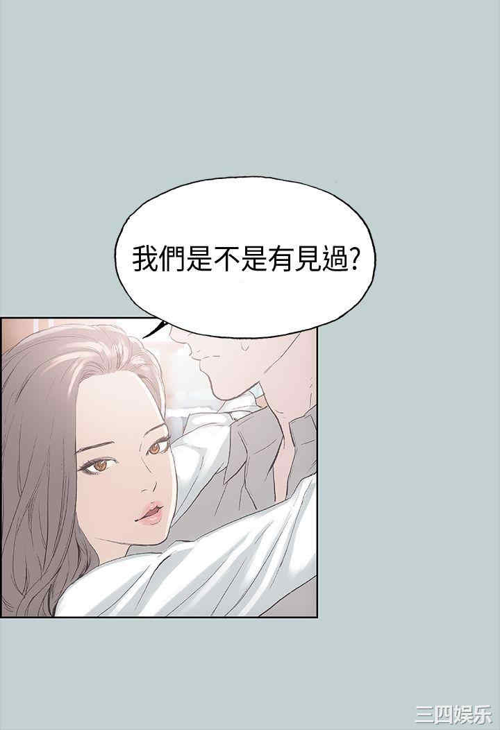 韩国漫画适合劈腿的好日子韩漫_适合劈腿的好日子-第2话在线免费阅读-韩国漫画-第37张图片