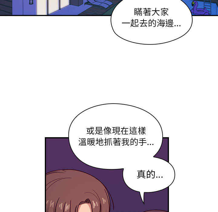 韩国漫画罪与罚韩漫_罪与罚-第15话在线免费阅读-韩国漫画-第25张图片