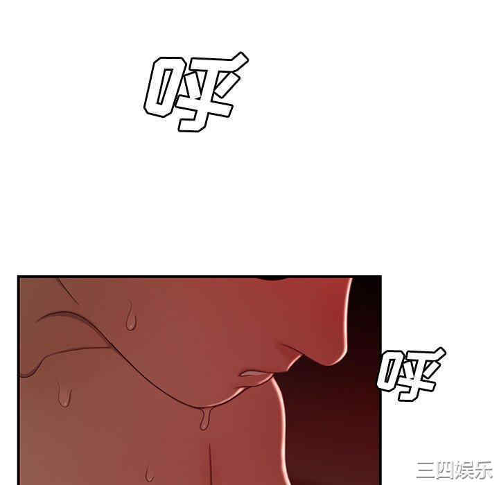 韩国漫画致命牢笼/绝命陷阱韩漫_致命牢笼/绝命陷阱-第24话在线免费阅读-韩国漫画-第10张图片