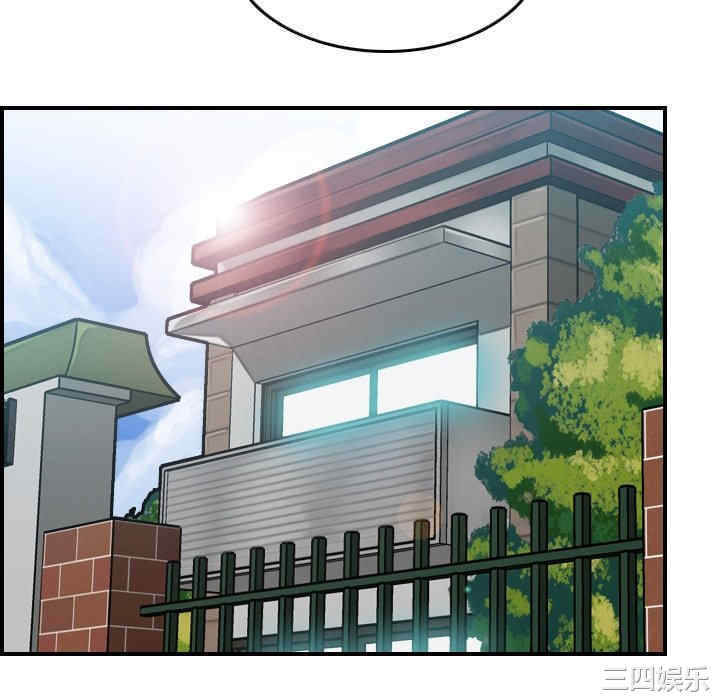 韩国漫画妈妈是女大学生韩漫_妈妈是女大学生-第46话在线免费阅读-韩国漫画-第46张图片