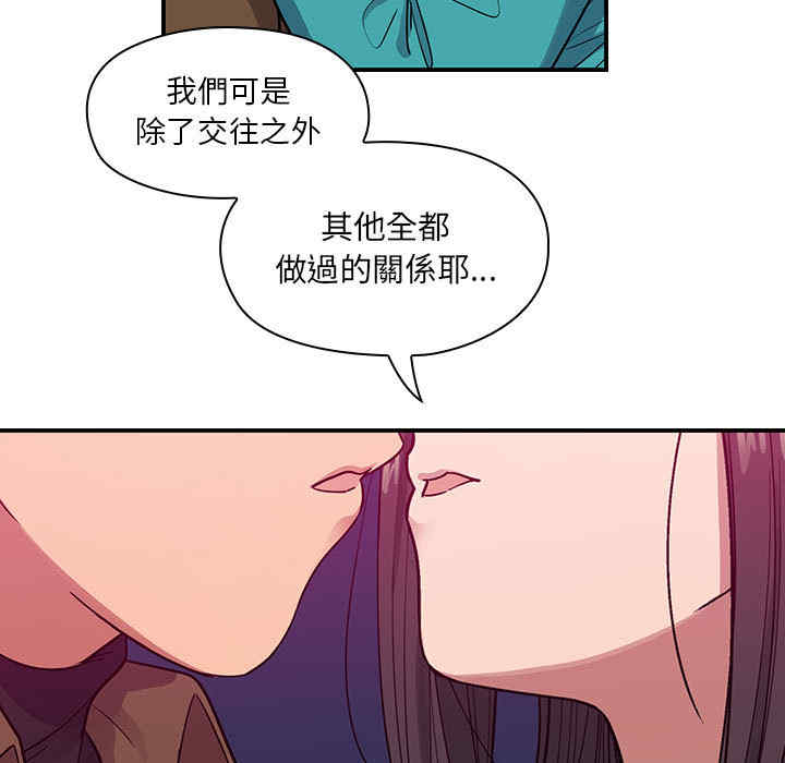 韩国漫画罪与罚韩漫_罪与罚-第15话在线免费阅读-韩国漫画-第27张图片