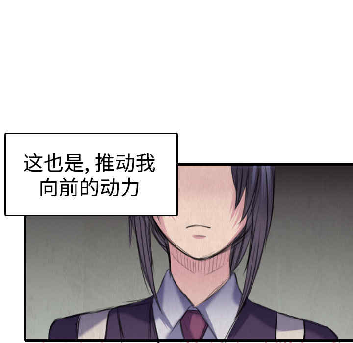 韩国漫画炼狱鬼岛韩漫_炼狱鬼岛-第6话在线免费阅读-韩国漫画-第31张图片