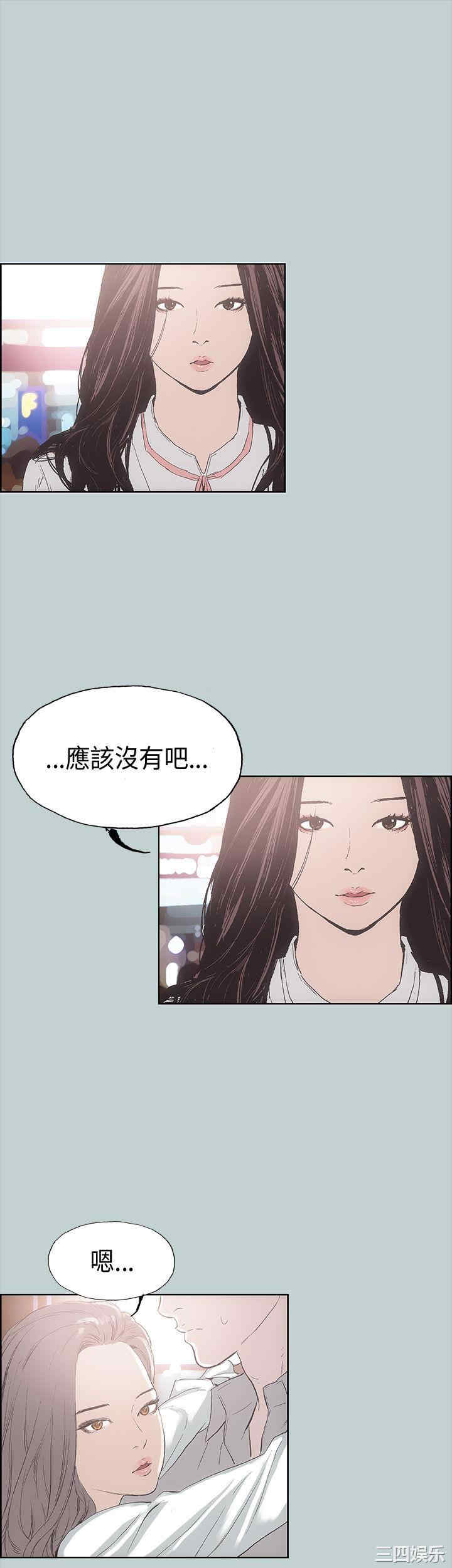 韩国漫画适合劈腿的好日子韩漫_适合劈腿的好日子-第2话在线免费阅读-韩国漫画-第38张图片