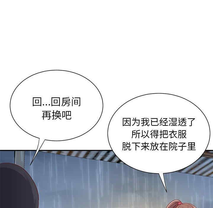 韩国漫画与两姐妹的同居生活/天真姐妹花韩漫_与两姐妹的同居生活/天真姐妹花-第一话在线免费阅读-韩国漫画-第51张图片