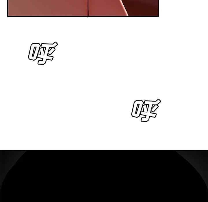 韩国漫画致命牢笼/绝命陷阱韩漫_致命牢笼/绝命陷阱-第24话在线免费阅读-韩国漫画-第11张图片