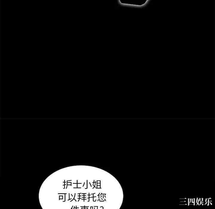 韩国漫画坏血/沉沦韩漫_坏血/沉沦-第41话在线免费阅读-韩国漫画-第106张图片