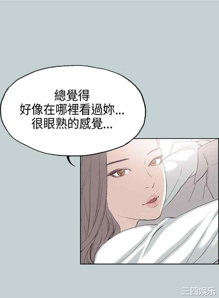 韩国漫画适合劈腿的好日子韩漫_适合劈腿的好日子-第2话在线免费阅读-韩国漫画-第39张图片