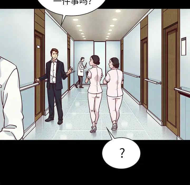 韩国漫画坏血/沉沦韩漫_坏血/沉沦-第41话在线免费阅读-韩国漫画-第107张图片