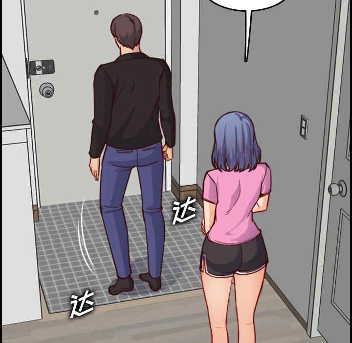 韩国漫画妈妈是女大学生韩漫_妈妈是女大学生-第46话在线免费阅读-韩国漫画-第48张图片