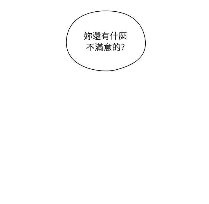 韩国漫画罪与罚韩漫_罪与罚-第4话在线免费阅读-韩国漫画-第60张图片