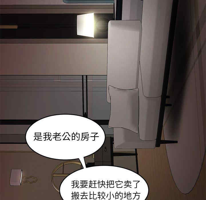 韩国漫画致命牢笼/绝命陷阱韩漫_致命牢笼/绝命陷阱-第22话在线免费阅读-韩国漫画-第85张图片