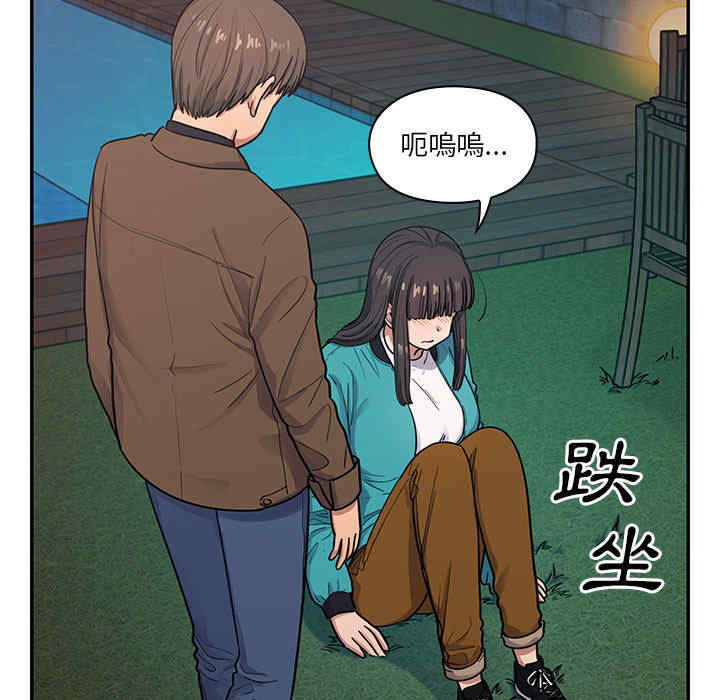 韩国漫画罪与罚韩漫_罪与罚-第15话在线免费阅读-韩国漫画-第31张图片