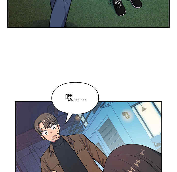 韩国漫画罪与罚韩漫_罪与罚-第15话在线免费阅读-韩国漫画-第32张图片