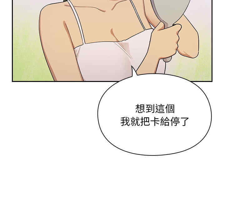 韩国漫画罪与罚韩漫_罪与罚-第4话在线免费阅读-韩国漫画-第63张图片