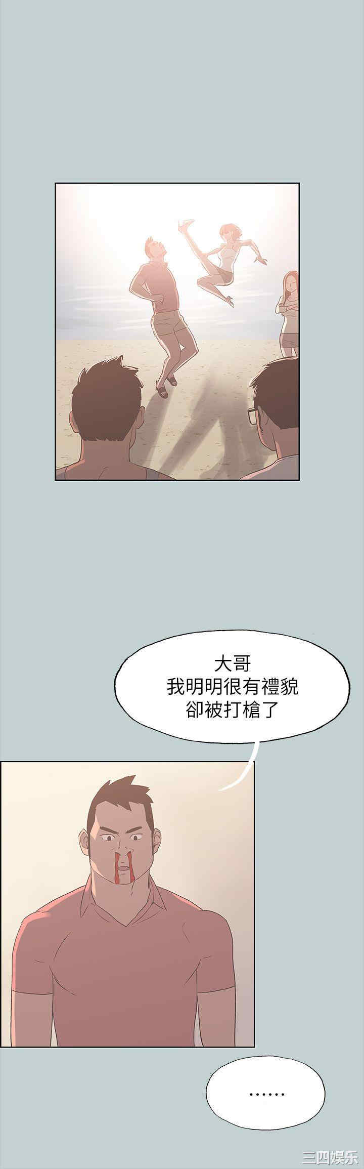 韩国漫画适合劈腿的好日子韩漫_适合劈腿的好日子-第79话在线免费阅读-韩国漫画-第21张图片