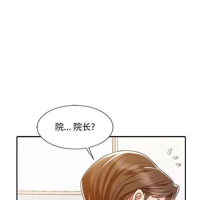 韩国漫画调阴妙手韩漫_调阴妙手-第21话在线免费阅读-韩国漫画-第65张图片