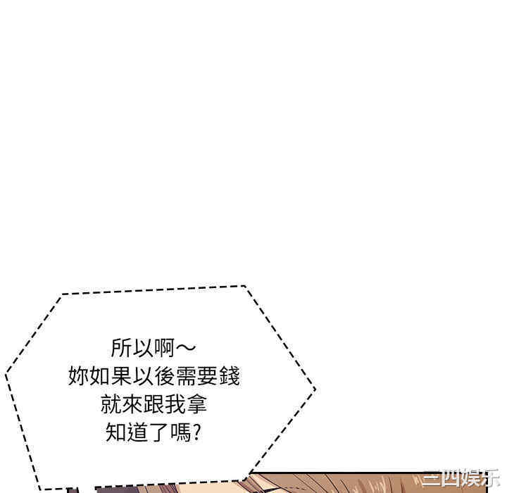 韩国漫画罪与罚韩漫_罪与罚-第4话在线免费阅读-韩国漫画-第64张图片