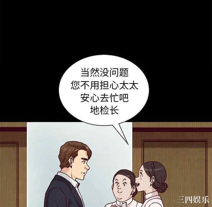 韩国漫画坏血/沉沦韩漫_坏血/沉沦-第41话在线免费阅读-韩国漫画-第112张图片