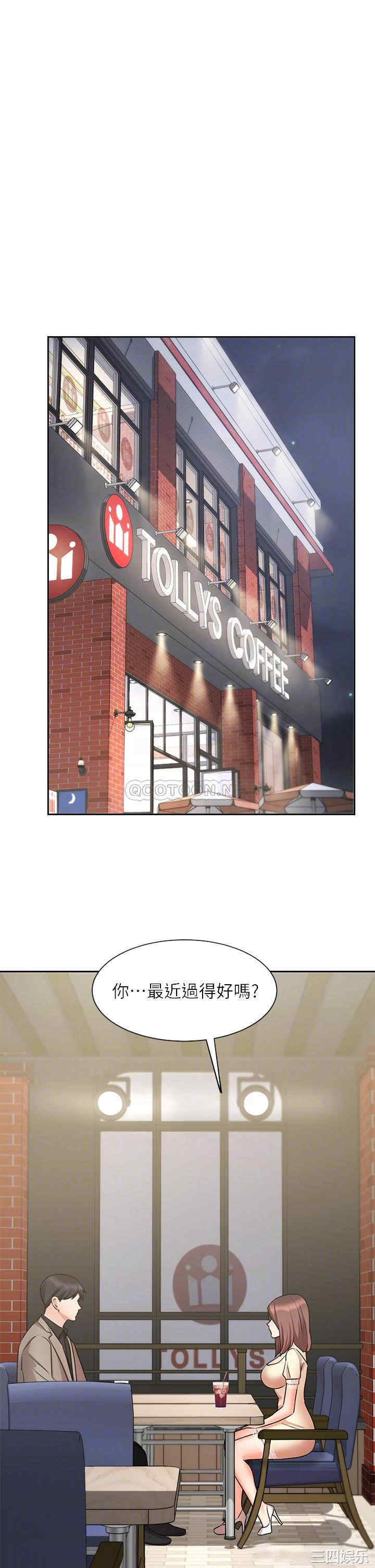 韩国漫画韩漫_业绩女王-第34话在线免费阅读-韩国漫画-第10张图片