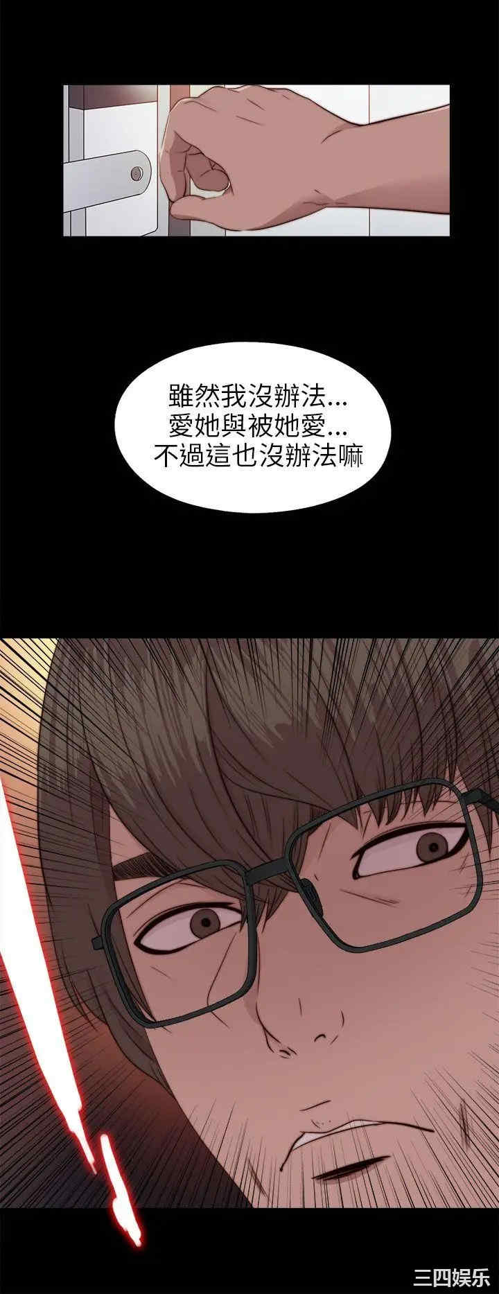 韩国漫画我的大叔韩漫_我的大叔-第71话在线免费阅读-韩国漫画-第28张图片