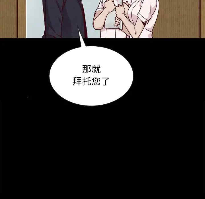 韩国漫画坏血/沉沦韩漫_坏血/沉沦-第41话在线免费阅读-韩国漫画-第113张图片