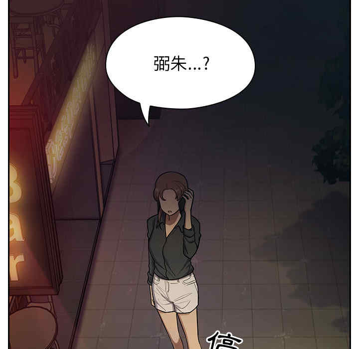 韩国漫画罪与罚韩漫_罪与罚-第4话在线免费阅读-韩国漫画-第66张图片