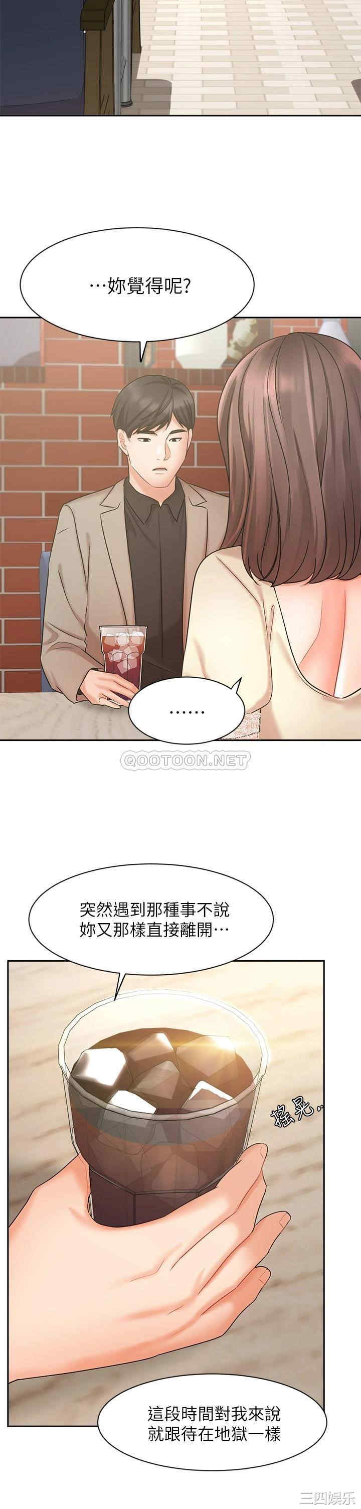 韩国漫画韩漫_业绩女王-第34话在线免费阅读-韩国漫画-第11张图片