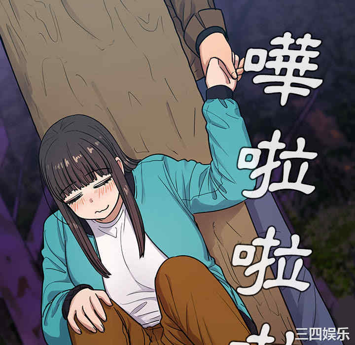 韩国漫画罪与罚韩漫_罪与罚-第15话在线免费阅读-韩国漫画-第40张图片