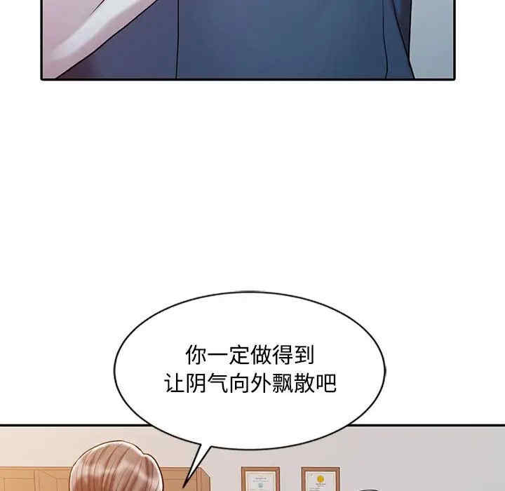 韩国漫画调阴妙手韩漫_调阴妙手-第21话在线免费阅读-韩国漫画-第67张图片