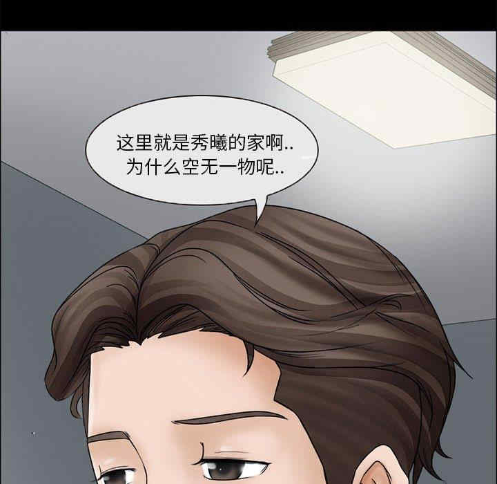 韩国漫画得不到邀请的回忆/不愿勾起的回忆韩漫_得不到邀请的回忆/不愿勾起的回忆-第6话在线免费阅读-韩国漫画-第31张图片
