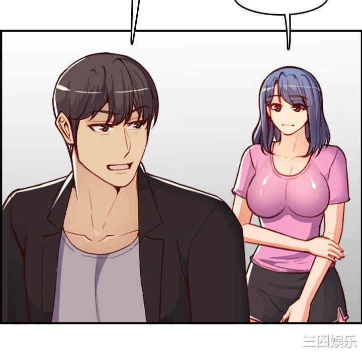 韩国漫画妈妈是女大学生韩漫_妈妈是女大学生-第46话在线免费阅读-韩国漫画-第52张图片