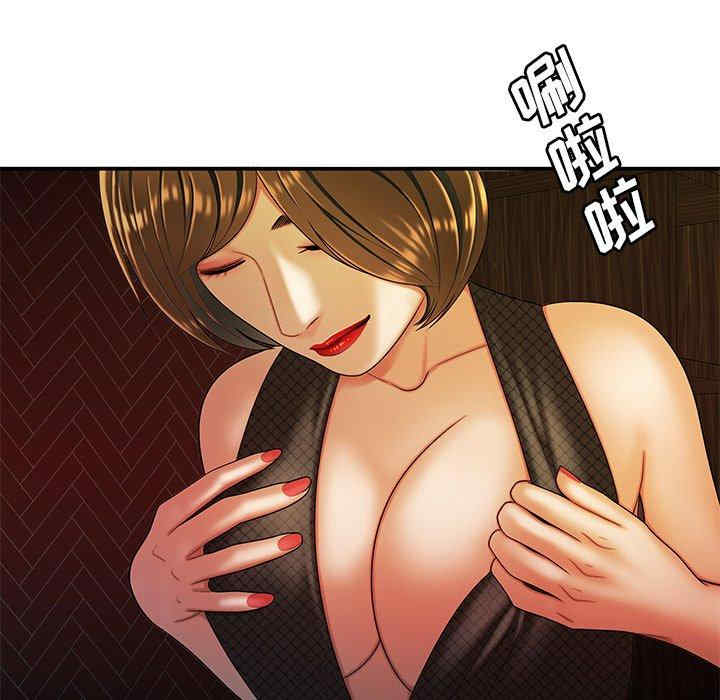 韩国漫画致命牢笼/绝命陷阱韩漫_致命牢笼/绝命陷阱-第33话在线免费阅读-韩国漫画-第37张图片