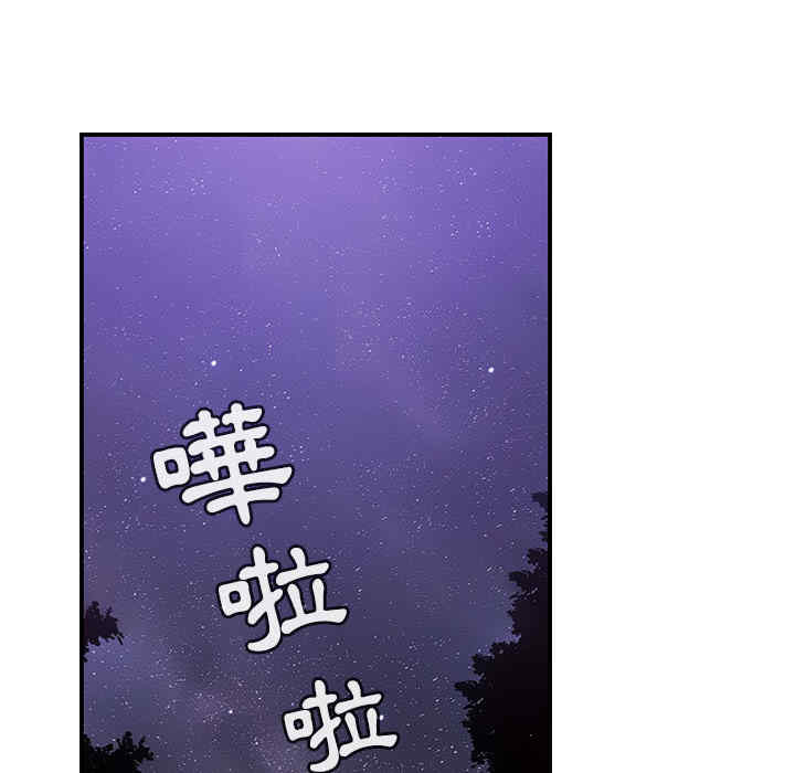 韩国漫画罪与罚韩漫_罪与罚-第15话在线免费阅读-韩国漫画-第42张图片