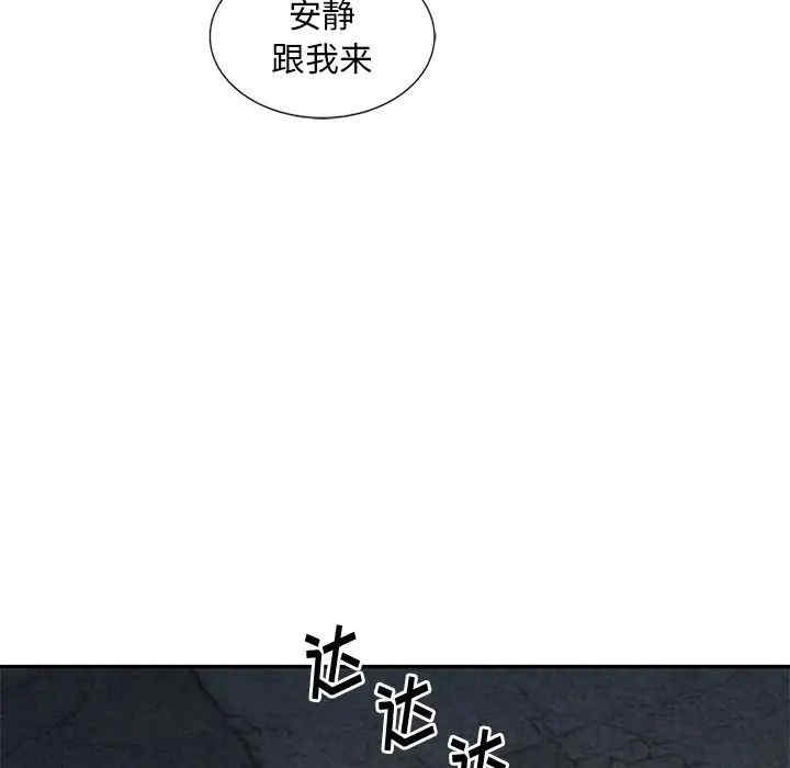 韩国漫画姐姐的秘密韩漫_姐姐的秘密-第19话在线免费阅读-韩国漫画-第43张图片