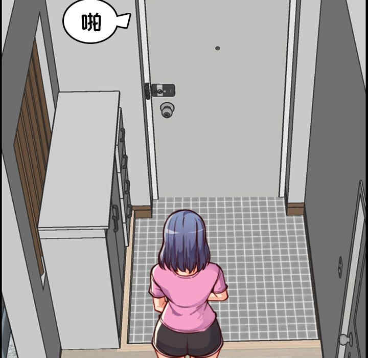 韩国漫画妈妈是女大学生韩漫_妈妈是女大学生-第46话在线免费阅读-韩国漫画-第54张图片