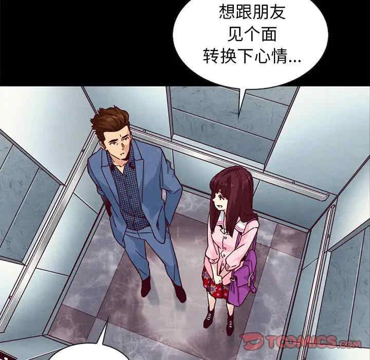 韩国漫画坏血/沉沦韩漫_坏血/沉沦-第41话在线免费阅读-韩国漫画-第120张图片