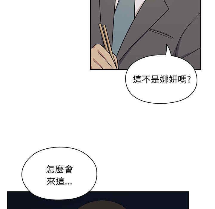 韩国漫画罪与罚韩漫_罪与罚-第4话在线免费阅读-韩国漫画-第72张图片