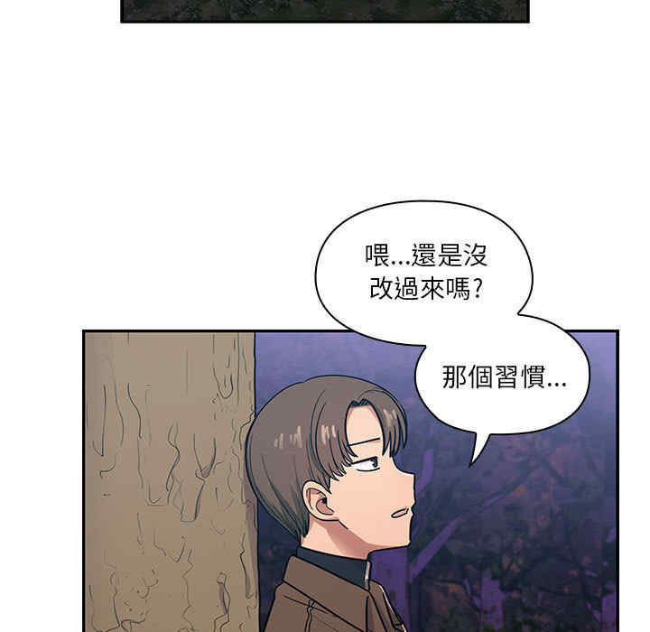 韩国漫画罪与罚韩漫_罪与罚-第15话在线免费阅读-韩国漫画-第49张图片