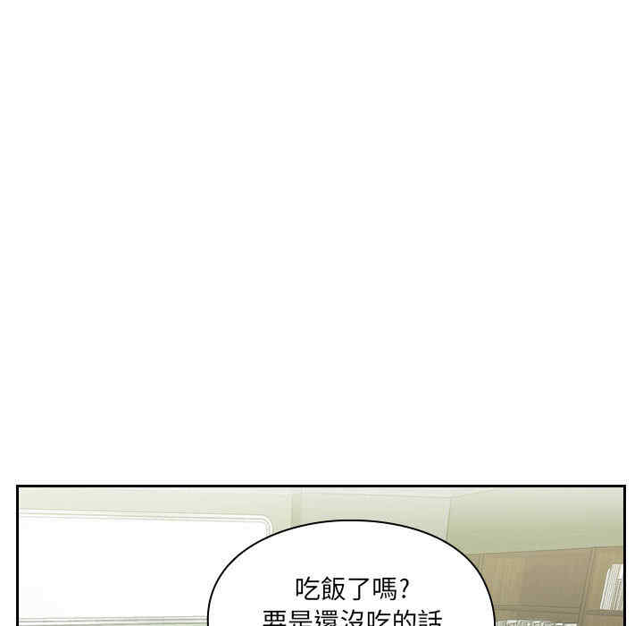 韩国漫画罪与罚韩漫_罪与罚-第4话在线免费阅读-韩国漫画-第74张图片