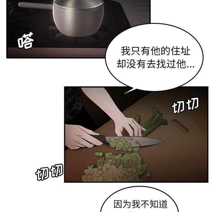 韩国漫画致命牢笼/绝命陷阱韩漫_致命牢笼/绝命陷阱-第22话在线免费阅读-韩国漫画-第91张图片