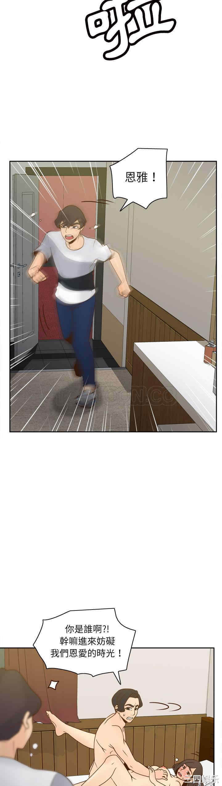 韩国漫画体感情趣用品韩漫_体感情趣用品-第48话在线免费阅读-韩国漫画-第8张图片