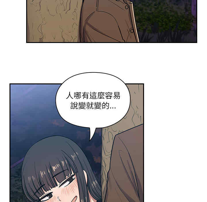 韩国漫画罪与罚韩漫_罪与罚-第15话在线免费阅读-韩国漫画-第50张图片