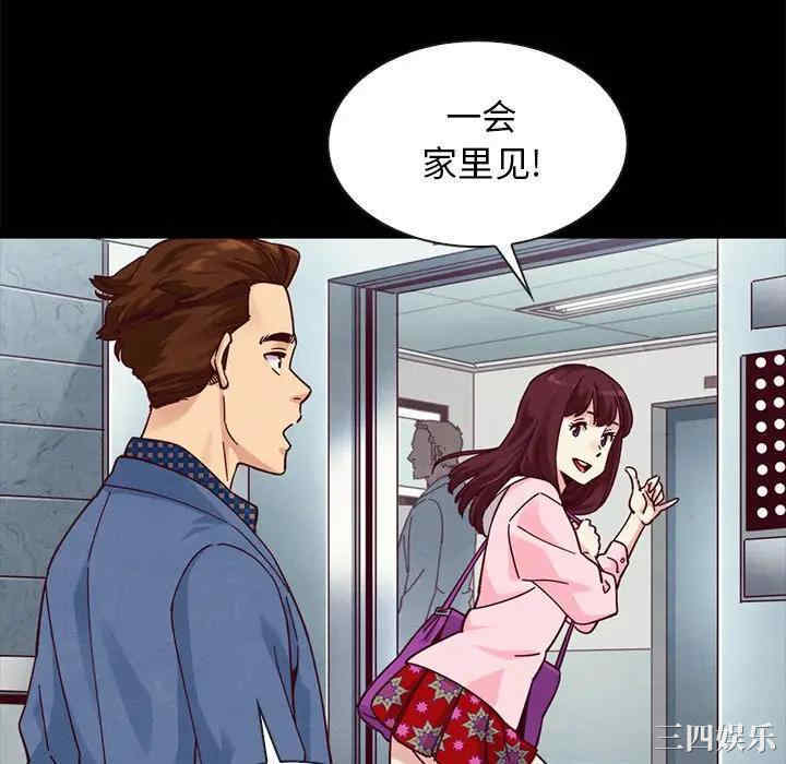 韩国漫画坏血/沉沦韩漫_坏血/沉沦-第41话在线免费阅读-韩国漫画-第124张图片