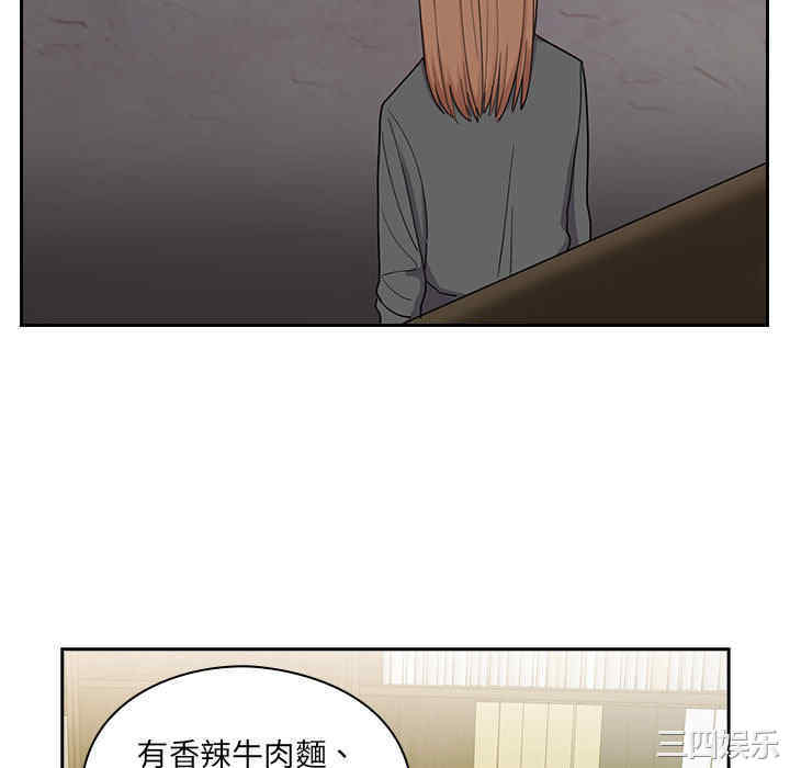 韩国漫画罪与罚韩漫_罪与罚-第4话在线免费阅读-韩国漫画-第76张图片