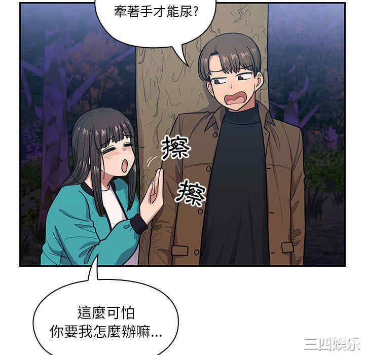 韩国漫画罪与罚韩漫_罪与罚-第15话在线免费阅读-韩国漫画-第52张图片