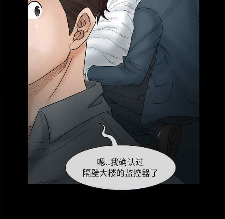 韩国漫画得不到邀请的回忆/不愿勾起的回忆韩漫_得不到邀请的回忆/不愿勾起的回忆-第6话在线免费阅读-韩国漫画-第35张图片