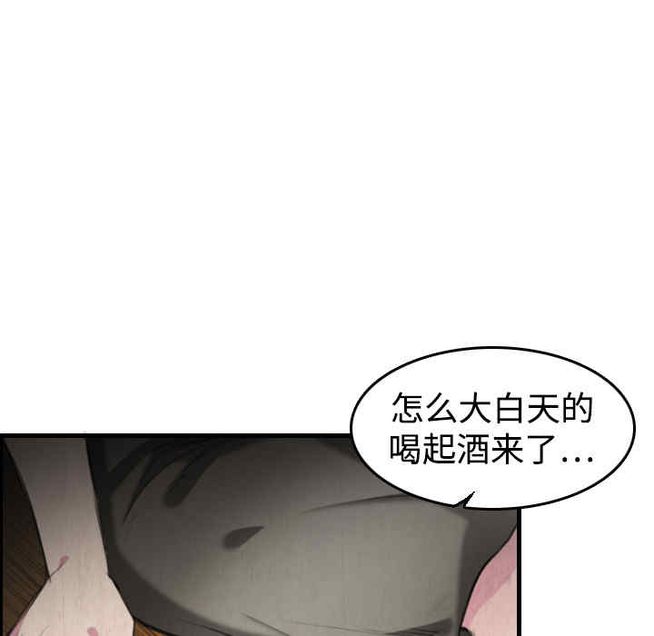 韩国漫画炼狱鬼岛韩漫_炼狱鬼岛-第6话在线免费阅读-韩国漫画-第44张图片