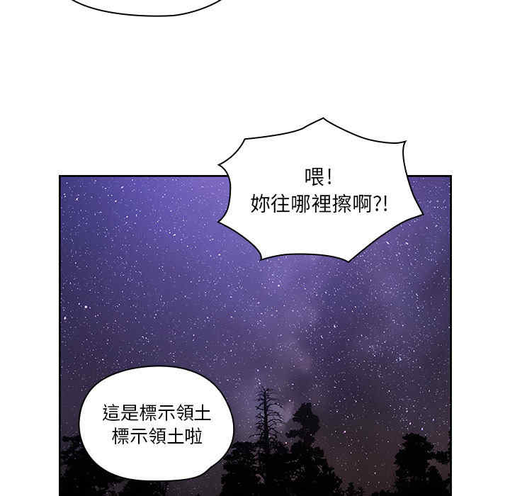 韩国漫画罪与罚韩漫_罪与罚-第15话在线免费阅读-韩国漫画-第53张图片