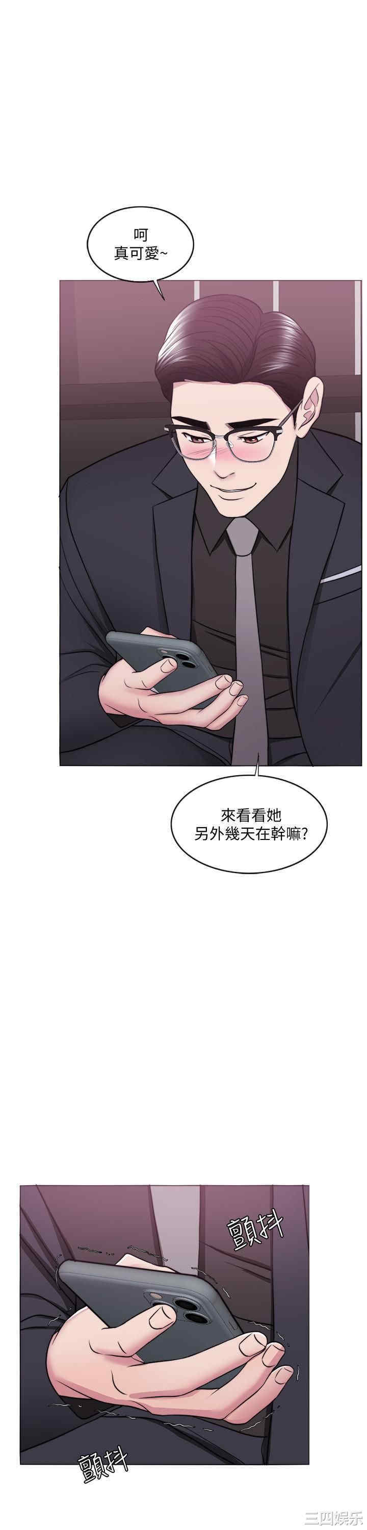 韩国漫画湿身游泳课韩漫_湿身游泳课-第47话在线免费阅读-韩国漫画-第2张图片