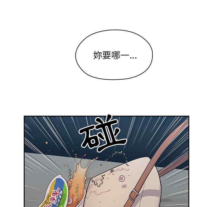 韩国漫画罪与罚韩漫_罪与罚-第4话在线免费阅读-韩国漫画-第78张图片